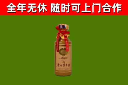 双柏县烟酒回收30年茅台酒.jpg