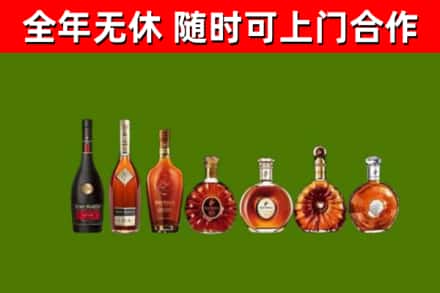 双柏县回收洋酒