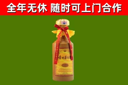 双柏县烟酒回收15年茅台酒.jpg