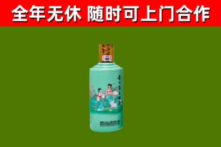 双柏县烟酒回收24节气茅台酒.jpg