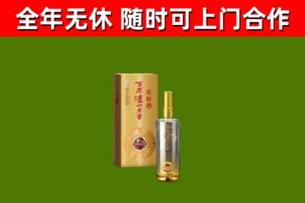 双柏县烟酒回收百年泸州.jpg