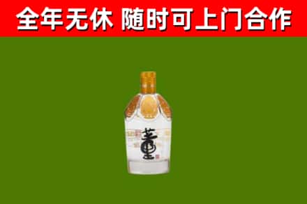 双柏县烟酒回收董酒.jpg