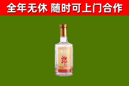 双柏县回收郎酒