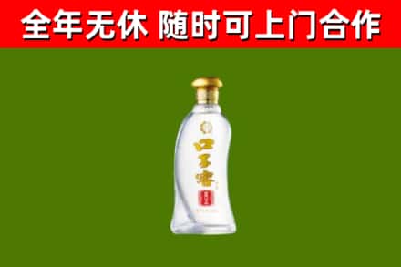 双柏县烟酒回收口子窖.jpg