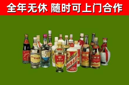 双柏县回收白酒