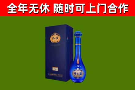 双柏县烟酒回收老梦之蓝酒.jpg