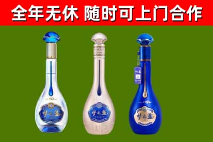 双柏县烟酒回收梦之蓝系列.jpg