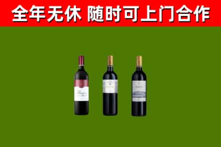 双柏县回收拉菲红酒