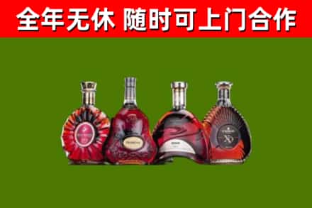 双柏县回收老洋酒
